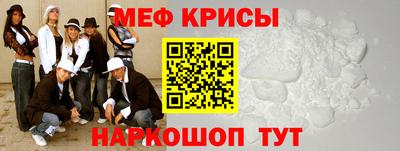 спайс Северобайкальск