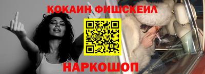 кокаин колумбия Свободный