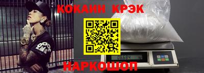 спайс Северобайкальск