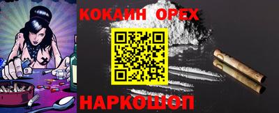 кокаин колумбия Свободный