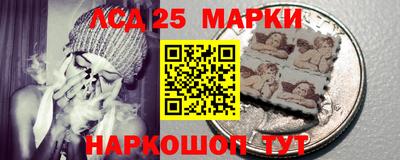 спайс Северобайкальск