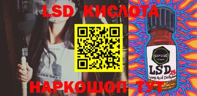 гидропоника Севастополь