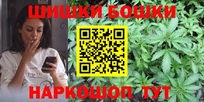 спайс Северобайкальск