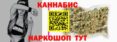 спайс Северобайкальск
