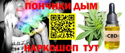 спайс Северобайкальск