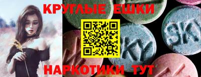 спайс Северобайкальск
