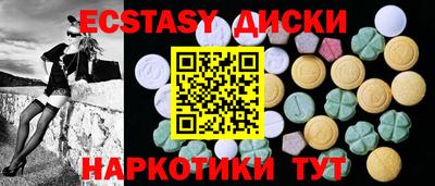 спайс Северобайкальск