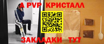 гидропоника Севастополь