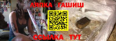 гидропоника Севастополь