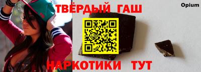 спайс Северобайкальск