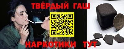 спайс Северобайкальск