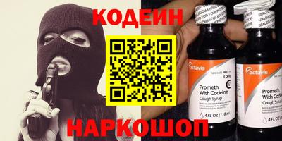 спайс Северобайкальск