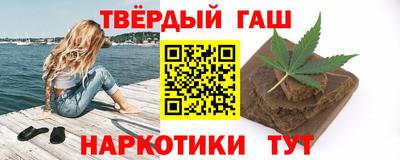 спайс Северобайкальск