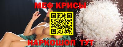 спайс Северобайкальск