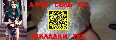 гидропоника Севастополь