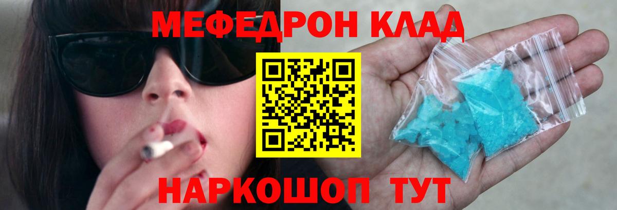 Alpha-PVP Тавда