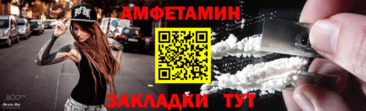 Alpha-PVP СОЛЬ кристаллы  Конопля  Вход с VPN  МЕТАДОН  МЕФ   Тавда  ГАШИШ 