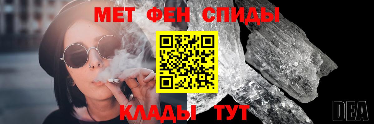 Первитин пудра Тавда