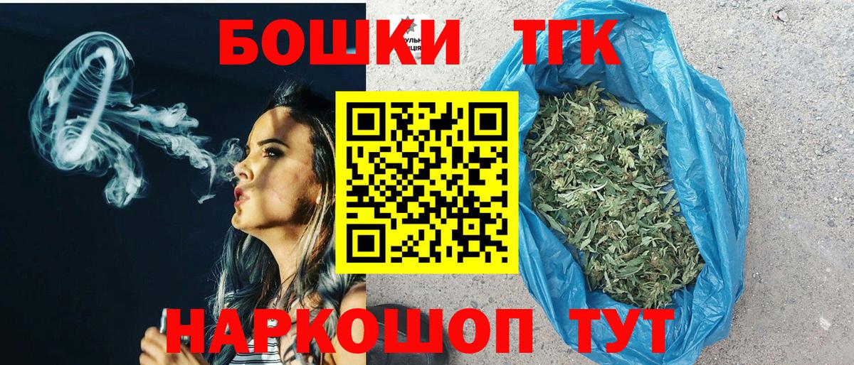 Конопля SATIVA & INDICA  МАРИХУАНА тримм  Тавда  Шишки марихуана Bruce Banner  МАРИХУАНА AK-47  Вход с VPN 